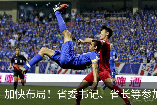 加快布局！省委书记、省长等参加大讲堂，吕子平授课